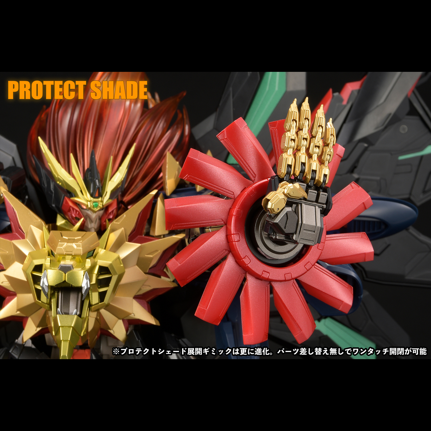 AMAKUNI KIZIN SUPER GENESIC GAOGAIGAR